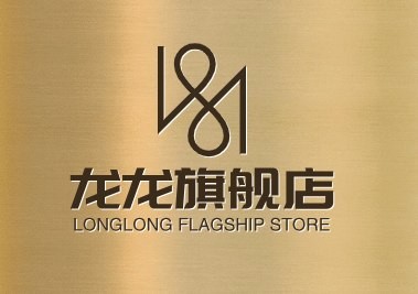 龙龙旗舰店