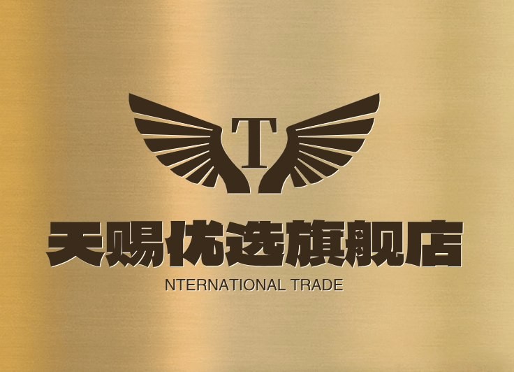 天赐优选旗舰店