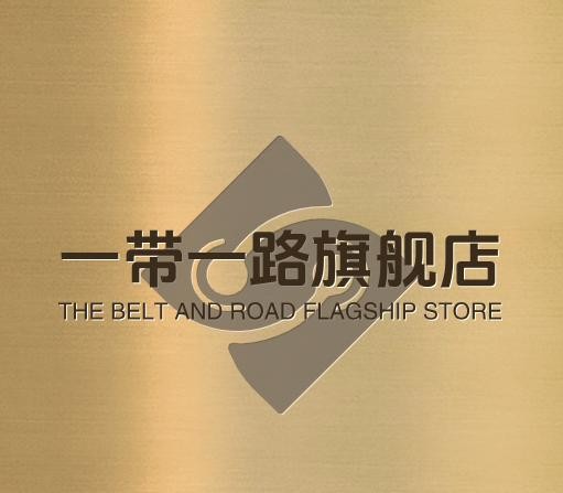 一带一路旗舰店