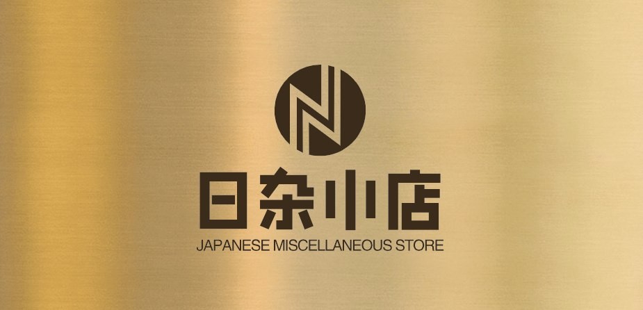 日杂小店